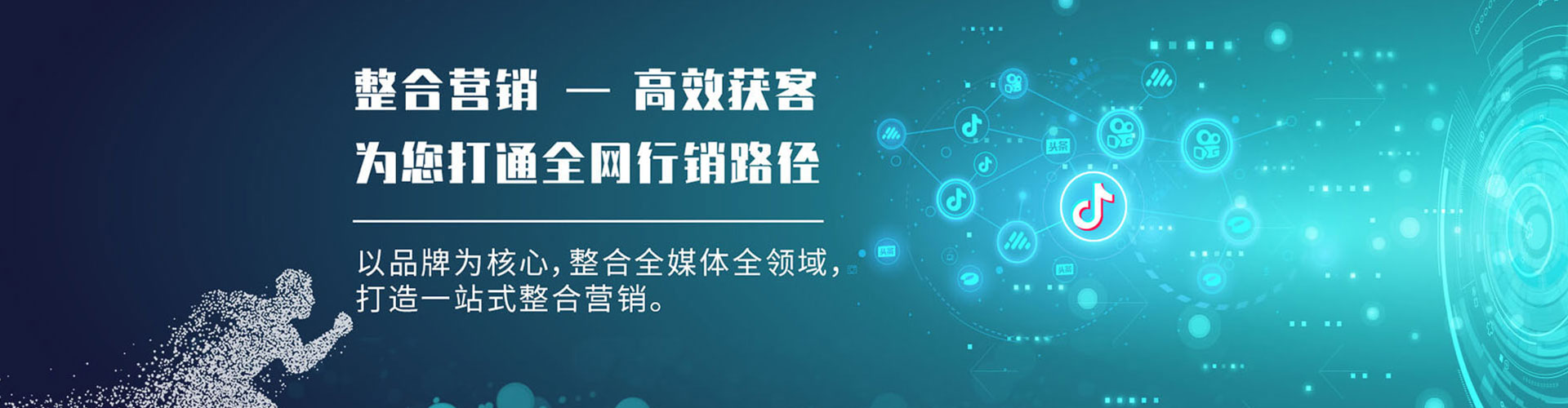 环翠sem怎么做